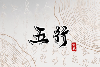 黄历2025黄道吉日查询|老黄历吉日查询|今天日期黄历查询